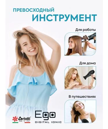 Ceriotti Hair Feng Professional 2300 Ego Digital - Buy Online on GoSupps.com