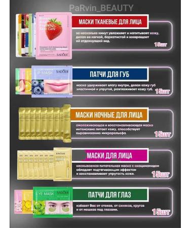 JOMTAM Cosmetics set Beauty Box 75v1 - Buy Online on GoSupps.com