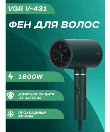 VGR Professional hair hair dryer with overheating