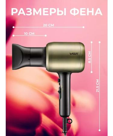 VGR Professional hairdryer for perfect hairstyles