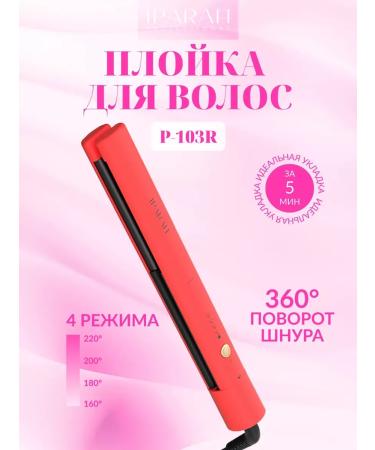 Techno Stayler for perfect hair with ionization