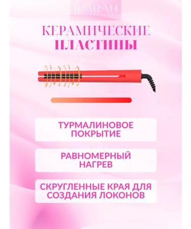 Techno Stayler for perfect hair with ionization - Buy Online on GoSupps.com