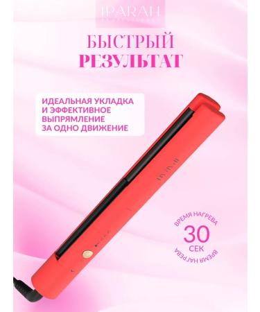 Techno Stayler for perfect hair with ionization - Buy Online on GoSupps.com