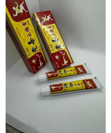 First aid kit Chinese anesthetic ointment for joints from pain 2pcs - Buy Online on GoSupps.com
