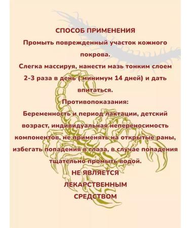 AMBULANCE Ointment Old venom from bruises of arthritis radiculitis 2pcs - Buy Online on GoSupps.com