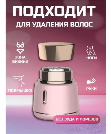 Philips Female epalator V-737 - Buy Online on GoSupps.com