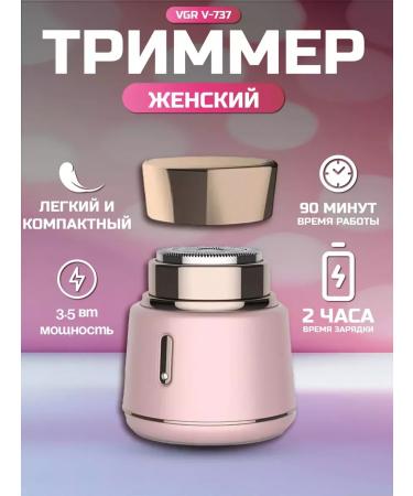 Philips Female epalator V-737 - Buy Online on GoSupps.com