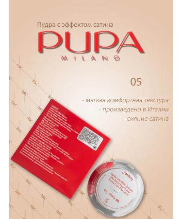 Pupa Facial powder compact matting baked luminys No. 05 - Buy Online on GoSupps.com