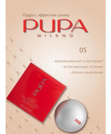 Pupa Facial powder compact matting baked luminys No. 05 - Buy Online on GoSupps.com