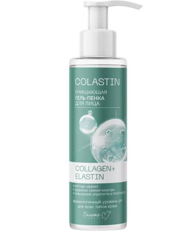 Belita-M Facial gel peel cleansing Elastin+Collagen 200g