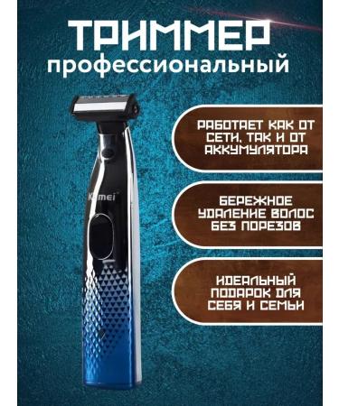 HUAWEI Set of trimmers KM-3236 - Buy Online on GoSupps.com