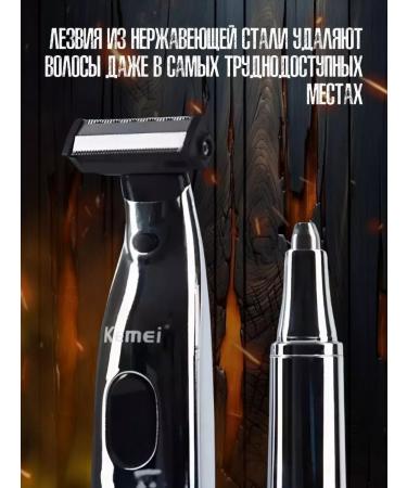 HUAWEI Set of trimmers KM-3236 - Buy Online on GoSupps.com