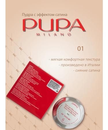 PUPA Facial powder compact matting baked luminys No. 01 - Buy Online on GoSupps.com