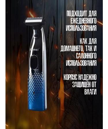 Trimmer set km-3236 - Buy Online on GoSupps.com