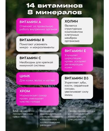 Nutraxin Vitamins complex for women - Buy Online on GoSupps.com