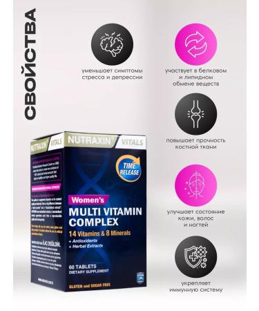 Nutraxin Vitamins complex for women - Buy Online on GoSupps.com