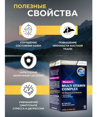 Nutraxin Vitamins complex for women - Buy Online on GoSupps.com
