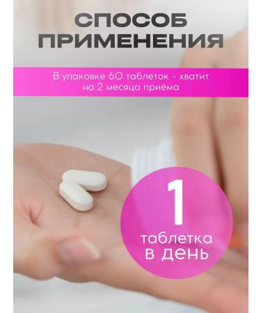 Nutraxin Vitamins complex for women - Buy Online on GoSupps.com