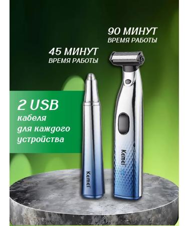 xiAOMI Set of trimmers KM-3236
