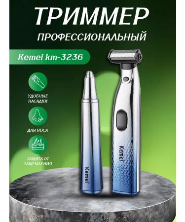 xiAOMI Set of trimmers KM-3236 - Buy Online on GoSupps.com