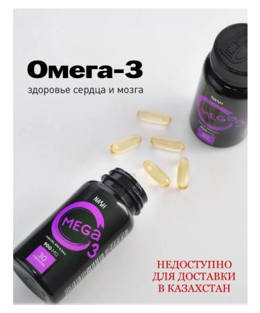 Tayga T8 Nash omega-3 taiga t8