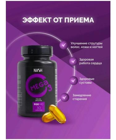 Tayga T8 Nash omega-3 taiga t8 - Buy Online on GoSupps.com