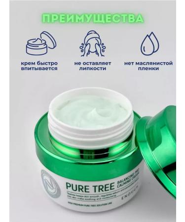 BI1 Korean face cream - Buy Online on GoSupps.com