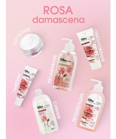 BILKA Rosa Damascena rose gel - Buy Online on GoSupps.com