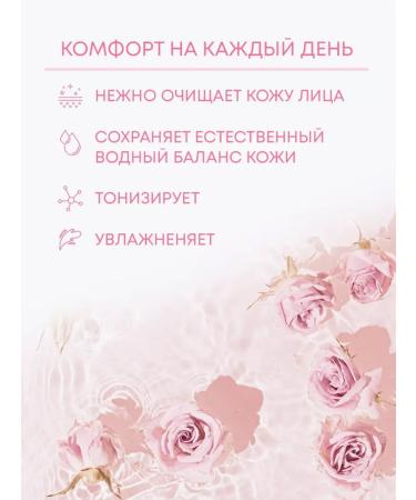 BILKA Rosa Damascena rose gel - Buy Online on GoSupps.com