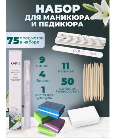 MerStore Nail files manicure set