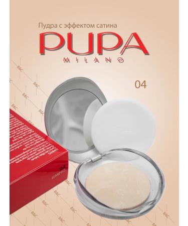 PUPA Facial powder compact matting baked luminys No. 04 - Buy Online on GoSupps.com