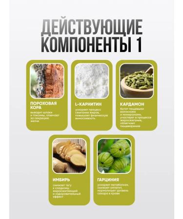 HHS A1 weight loss capsules. Fat - Buy Online on GoSupps.com