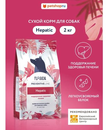 Florida Hepatic dry dog food 2 kg