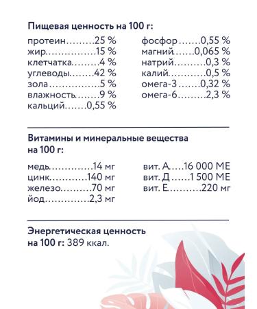 Florida Hepatic dry dog food 2 kg - Buy Online on GoSupps.com