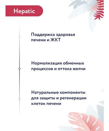 Florida Hepatic dry dog food 2 kg - Buy Online on GoSupps.com