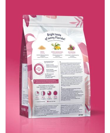 Florida Hepatic dry dog food 2 kg - Buy Online on GoSupps.com