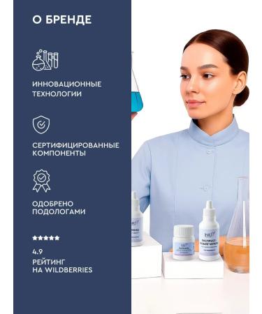 INKI Softener for ingrown nails on the legs and arms 30 ml - Buy Online on GoSupps.com