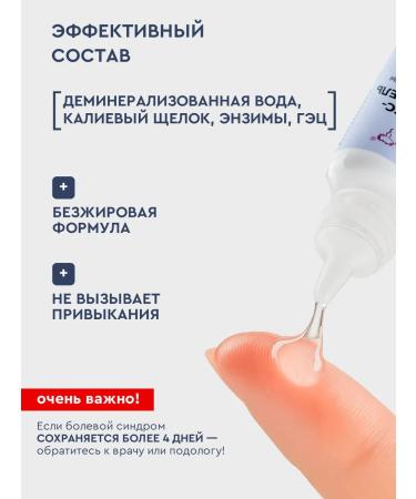 INKI Softener for ingrown nails on the legs and arms 30 ml - Buy Online on GoSupps.com