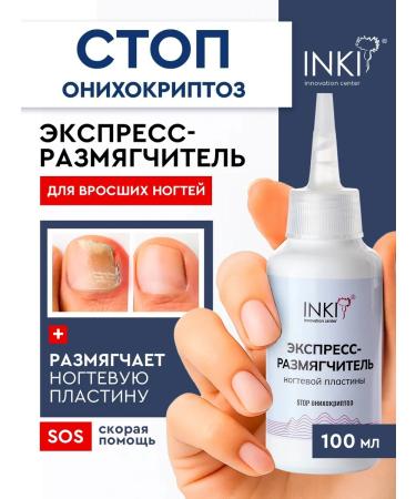 INKI Softener from ingrown nails on the legs and arms 100 ml