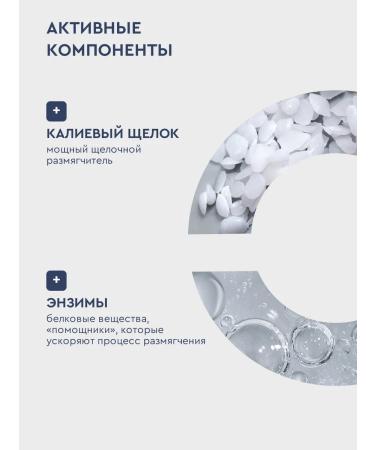 INKI Softener from ingrown nails on the legs and arms 100 ml - Buy Online on GoSupps.com