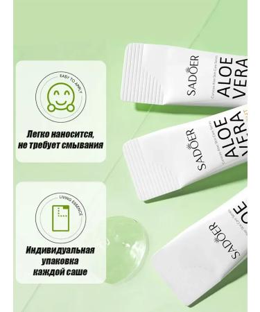 Facial mask Night Sunbing with Aloe Vera 4ml*20pcs - Buy Online on GoSupps.com