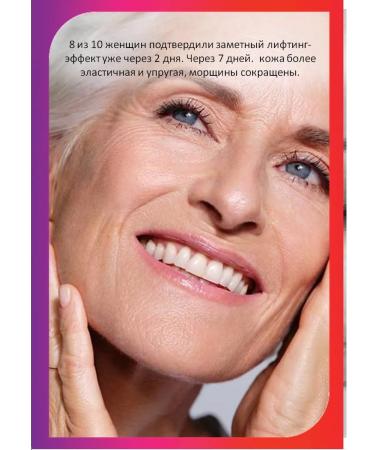 AVON Anew Night Face Cream "Lifting and Elasticity" - Buy Online on GoSupps.com