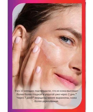 AVON ANEW Night Facial Cream "Elasticity and Elasticity" - Buy Online on GoSupps.com