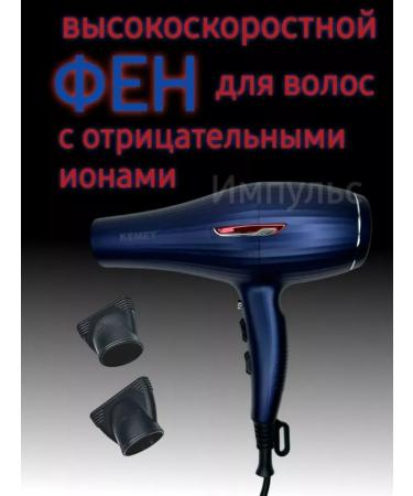 Kemei Hair hair dryer Gift for March 8