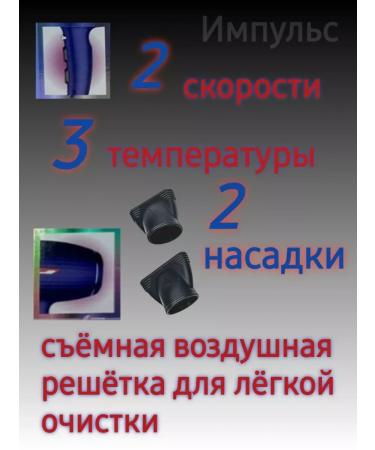 Kemei Hair hair dryer Gift for March 8 - Buy Online on GoSupps.com