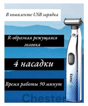 Philips Trimmer is universal - Buy Online on GoSupps.com