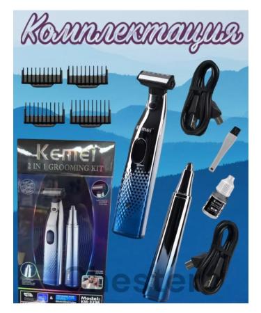 Philips Trimmer is universal - Buy Online on GoSupps.com