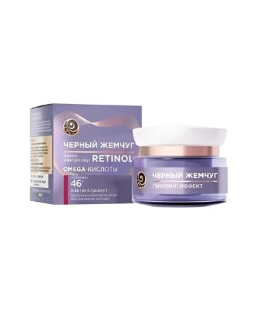 Black Pearl Facial cream of a night from 46 years old 50 ml -1UP