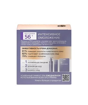 Black Pearl Facial cream of daytime from 56 years 50ml -1UP - Buy Online on GoSupps.com
