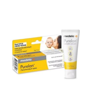 Medela Lanoline cream for nipples 37g